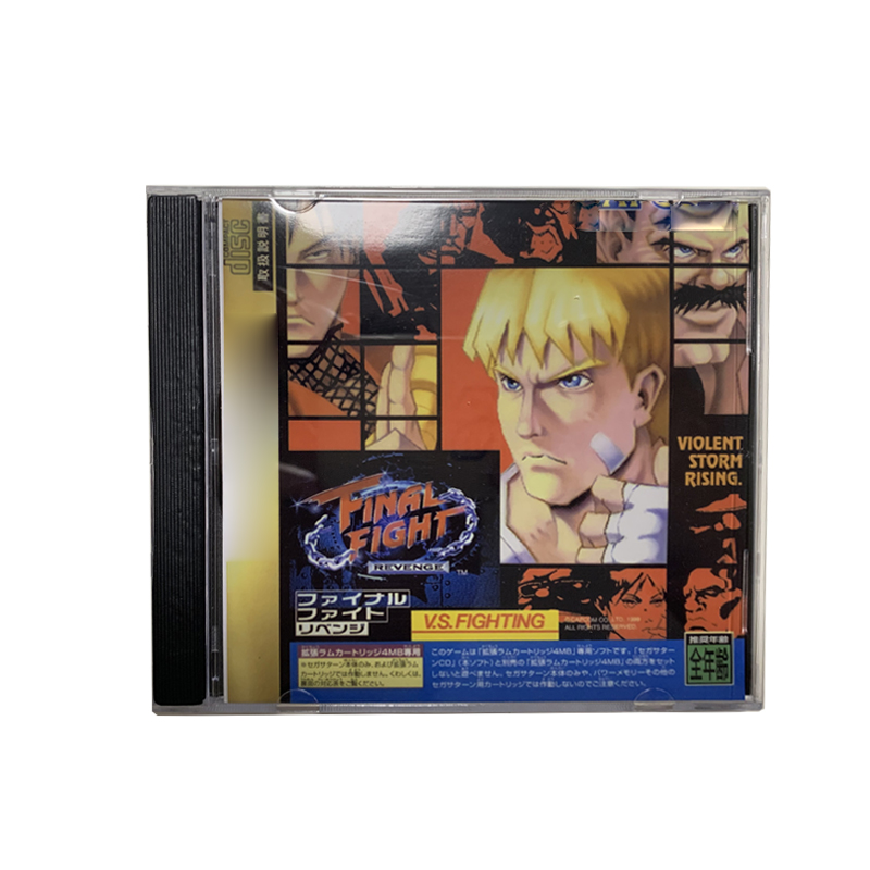 Retro Gaming Qss - Saturn Copy Disc Game Final Fight