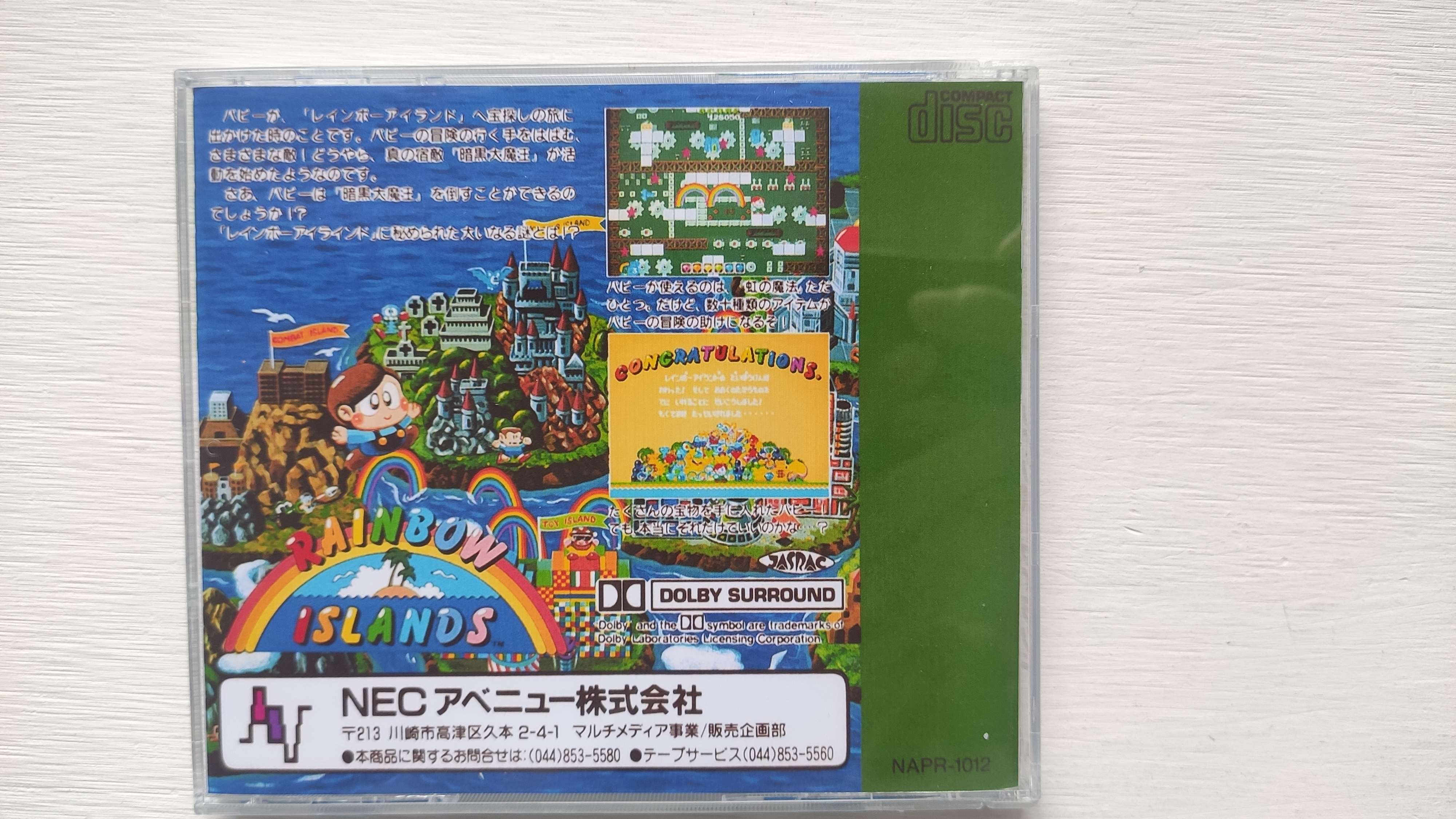 PC engine Copy Disc Game rainb - Retro Gaming Emulator Console recensione e prezzo